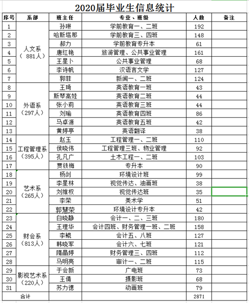 s_1810159378.png